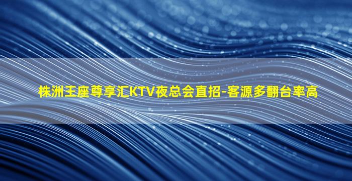 固原夜场招聘