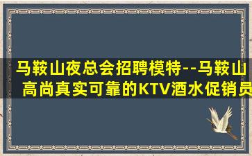 烟台夜场招聘